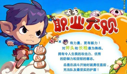 为何程咬金能让武则天不杀他，在官场屹立45年呢？游戏画面